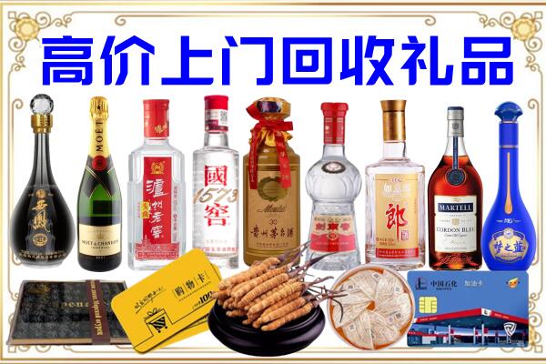 临洮诚信回收茅台酒瓶