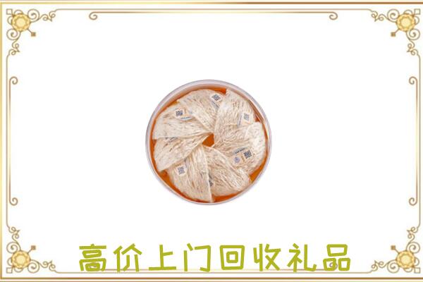 临洮附近回收燕窝