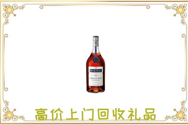 临洮附近回收马爹利