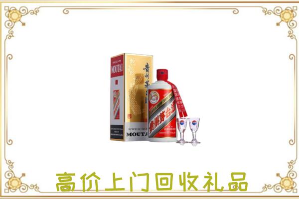 临洮附近回收茅台酒